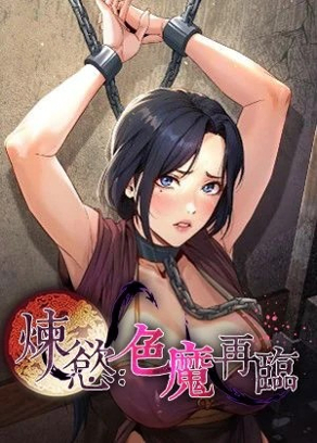 汗汗漫画手机入口韩漫精选